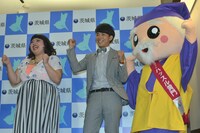 （左から）渡辺直美、ピース綾部と、茨城県のマスコットキャラクター・ハッスル黄門。