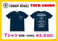 ウーマンラッシュアワー全国ツアー2013「DEEP KISS」Tシャツ。価格は2500円。