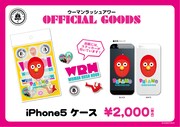 ウーマンラッシュアワー全国ツアー2013「DEEP KISS」iPhone5ケース。価格は2000円。