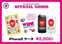 ウーマンラッシュアワー全国ツアー2013「DEEP KISS」iPhone5ケース。価格は2000円。