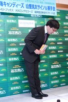 山里は書籍の発売に感謝し頭を下げるとたくさんのシャッターが切られ「謝罪会見ではないですよ！」と説明した。