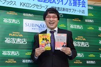 「ニュースの読み方教えます！」と「山里亮太の『たりない』英語」を発売し、サイン会を開催した南海キャンディーズ山里。