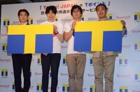 イベントの模様