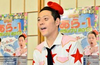 ライト東野こと東野幸治。