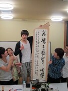 数々の賞を受賞したというザ☆忍者・山脇の書道作品。