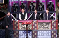 「有吉反省会」(c)日本テレビ