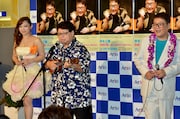 「涙そうそう ウクレレ ハワイアン ver」を披露する高木ブー（中央）と、仲本工事（右）。