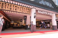 「なんばグランド花月伝統工芸看板 滋賀県米原市『木彫看板』お披露目式」の模様。(c)吉本興業