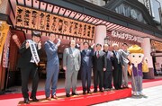「なんばグランド花月伝統工芸看板 滋賀県米原市『木彫看板』お披露目式」の模様。(c)吉本興業