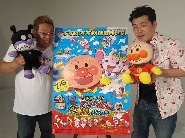 映画「それいけ！アンパンマン　とばせ！希望のハンカチ」で声優を務めるサンドウィッチマン。