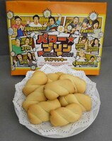 「パワープリンクッキー」イメージ。価格は683円。