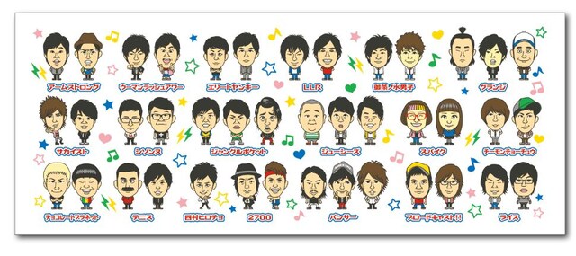 「よしもと芸人フェイスタオル（東京）」イメージ。価格は840円。
