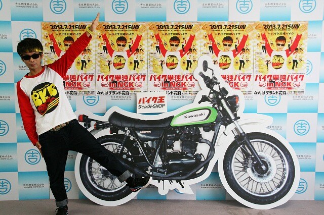 7月21日（日）に大阪・なんばグランド花月にて「バイク単独バイク in NGK～ビンタ、急に、ビンタ～」を開催するバイク川崎バイク。(c)吉本興業