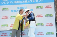 発泡スチロール大使任命式の模様。