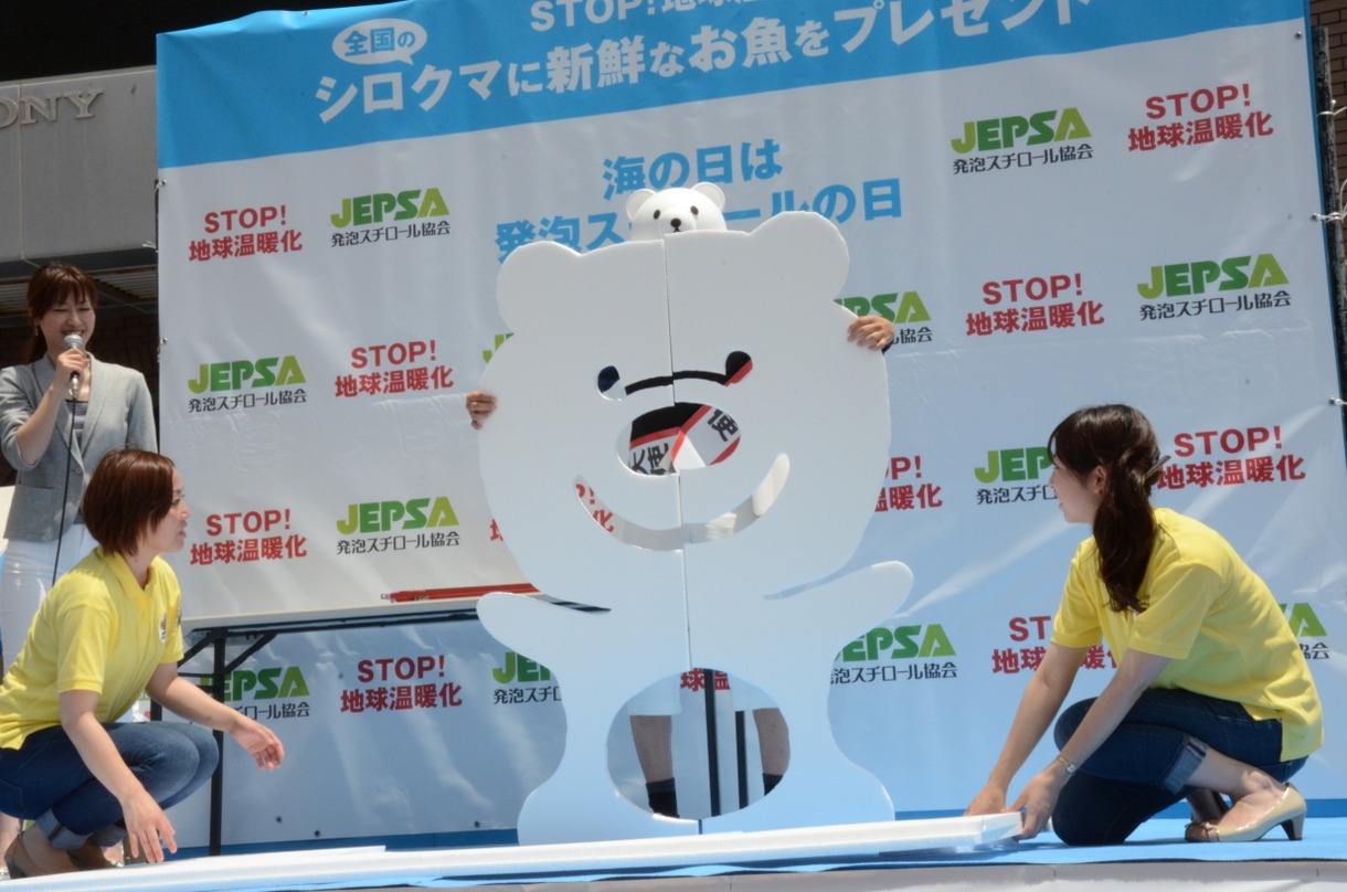 ハッポゥくんは等身大のシロクマ制作にチャレンジ。写真は2枚重ねで切り抜いたシロクマ。