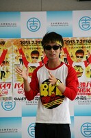 バイク川崎バイク(c)吉本興業