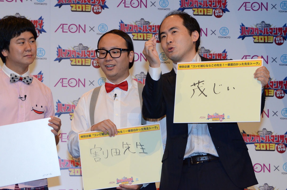 今まで出会った中でコンビを組みたいと思う先生について語るトレンディエンジェル斎藤（右）。