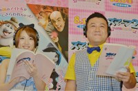アンタッチャブル山崎（右）と、高橋みなみ（左）。取材陣から「AKB48の中で“推しメン”は？」との質問に、ザキヤマは「そりゃもう、隣にいる……こじはるちゃん（小嶋陽菜）で」と交わして、高橋に肩透かしを食らわせた。