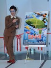 甥っ子と行きたい、オリラジ藤森「サンダーバード博」体験
