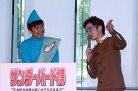 オリラジ藤森の合図でテープカットが行われた。