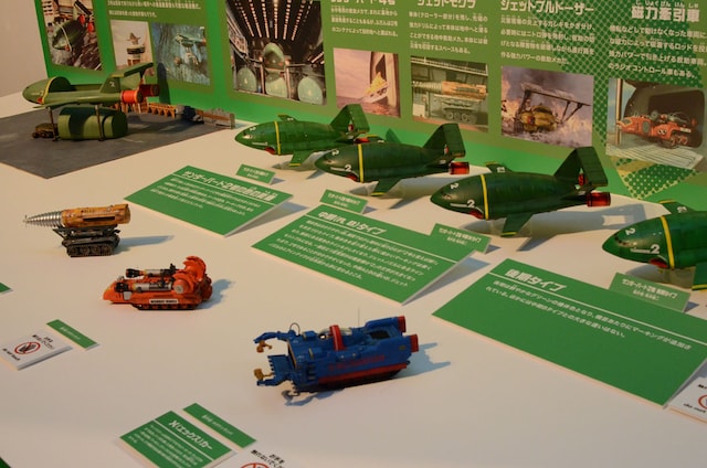 「サンダーバード博～世紀の特撮が描くボクらの未来～」の一部 (c)ITC