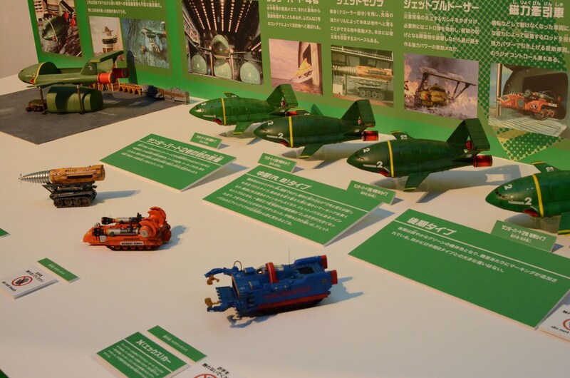 「サンダーバード博～世紀の特撮が描くボクらの未来～」の一部 (c)ITC