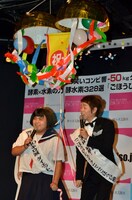 ダイエット成功を記念してくす玉を割る響。