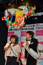 ダイエット成功を記念してくす玉を割る響。