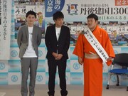 「今いくよ・くるよ丹後建国1300年記念事業PR特命大臣任命式」で司会を務めたタナからイケダと月亭太遊。