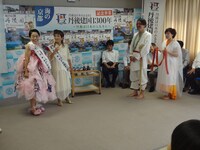 「今いくよ・くるよ丹後建国1300年記念事業PR特命大臣任命式」の模様。