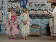 丹後建国1300年記念事業PR特命大臣に任命された今いくよ・くるよ。