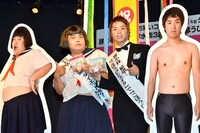 「酵水素328選　ごほうびシェイク」製品発表イベントに、コンビ合わせて50kg減量した姿で登場した響。壇上では小林（右）の結婚もあわせて発表された。