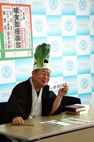 大型新人・桂珍幻彩に扮する桂文珍。