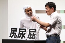 DVD「COWCOW CONTE LIVE 6」より