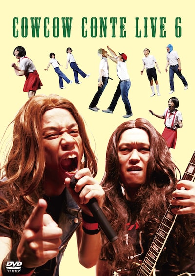 DVD「COWCOW CONTE LIVE 6」ジャケット