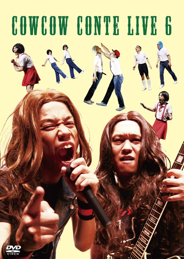 DVD「COWCOW CONTE LIVE 6」ジャケット