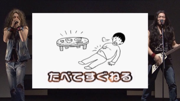 DVDCOWCOW あたりまえ体操 ＆ アイアンメイシン」より