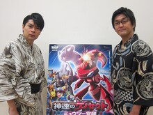 「劇場版ポケットモンスター ベストウイッシュ『神速のゲノセクト ミュウツー覚醒』『ピカチュウとイーブイ☆フレンズ』」で声優を務めた平成ノブシコブシ。