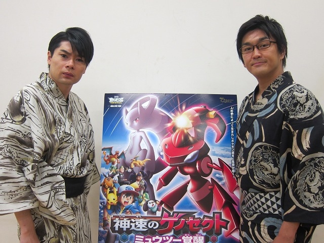 「劇場版ポケットモンスター ベストウイッシュ『神速のゲノセクト ミュウツー覚醒』『ピカチュウとイーブイ☆フレンズ』」で声優を務めた平成ノブシコブシ。