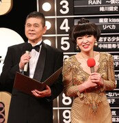 清水ミチコと糸井重里「あまちゃん」で歌謡番組司会者役