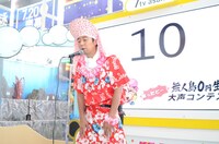 「獲ったど～！」の大声コンテストに挑む有野。大声を出す気がまったくない。