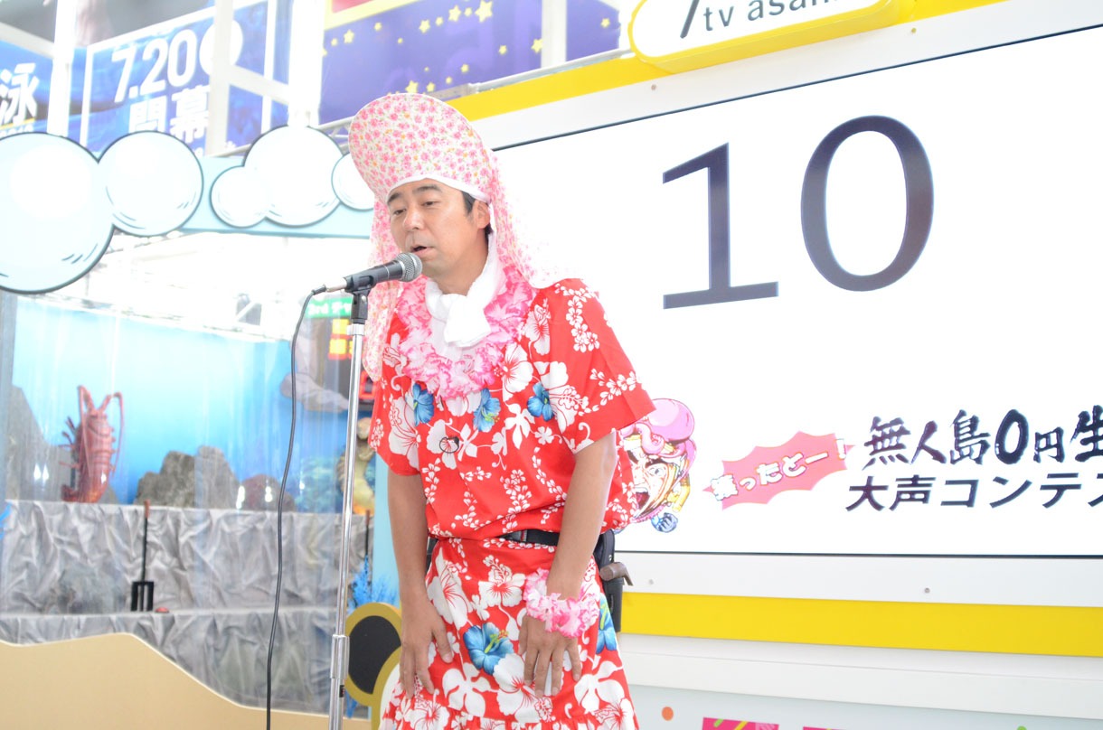 「獲ったど～！」の大声コンテストに挑む有野。大声を出す気がまったくない。