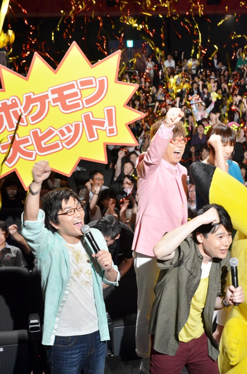 吉村（手前右）が「ポケモン大ヒット！」、徳井（左）が「ラッシャイ！」と叫ぶのを合図に、客席に特効のテープが放たれた。