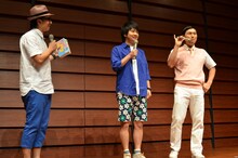 左から、どきどきキャンプ佐藤、オードリー若林、オードリー春日。