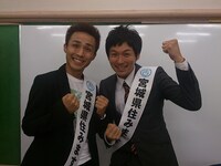 宮城県3代目住みます芸人に就任した爆笑コメディアンズ。(c)吉本興業