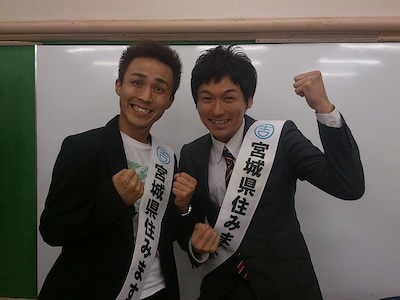 宮城県3代目住みます芸人に就任した爆笑コメディアンズ。(c)吉本興業