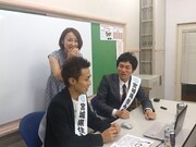 宮城県3代目住みます芸人に就任した爆笑コメディアンズ。(c)吉本興業