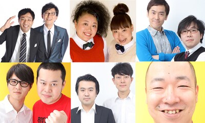 「Maseki Geinin Collection 2013 夏」に出演するマセキ芸人。（上段左から）ナイツ、ニッチェ、ツィンテル。（下段左から）モグライダー、ジグザグジギー、ルシファー吉岡。