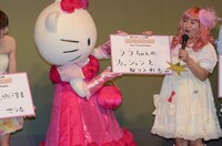 アジアン馬場園