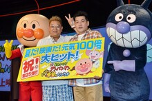 アンパンマン、ばいきんまんとともに写真撮影に応じるサンドウィッチマン（中央）。